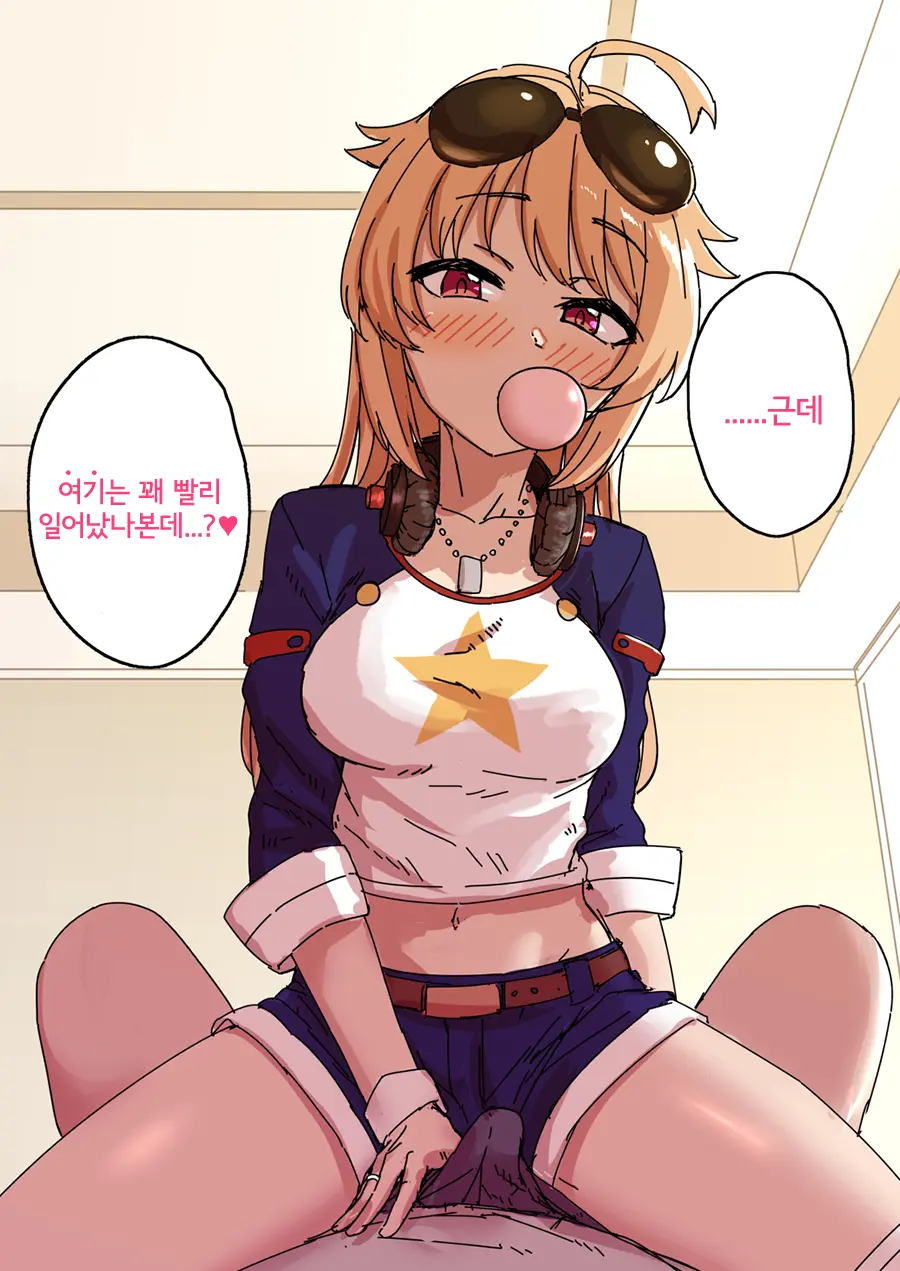 Kyuujitsu Ni Columbia To Ecchi Suru Ohanashi | 휴일에 콜롬비아랑 섹스하는 이야기
